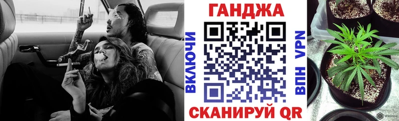 Все наркотики Володарск Кодеин  ГАШИШ  Канабис  APVP 