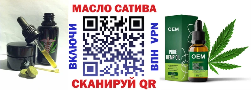 магазин продажи наркотиков  Володарск  Cannafood конопля 