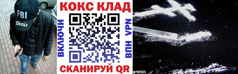 КОКАИН Columbia  Володарск 
