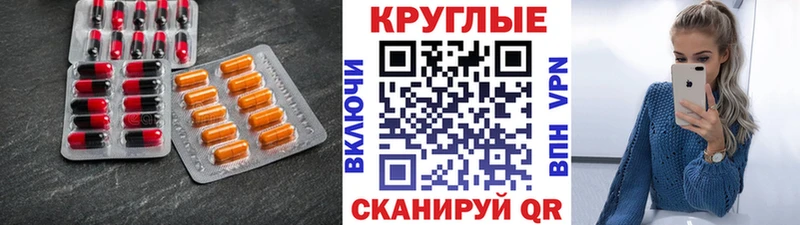 купить наркоту  Володарск  Ecstasy 280 MDMA 