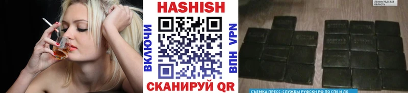 ГАШ индика сатива где купить блэк спрут как зайти Володарск