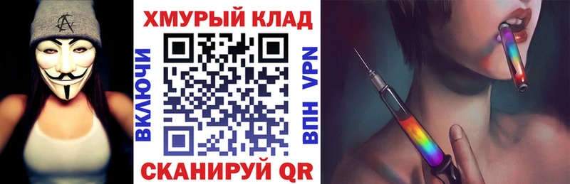 Героин Heroin  Володарск 