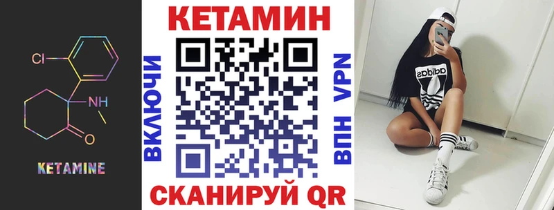 купить наркоту  Володарск  КЕТАМИН ketamine 