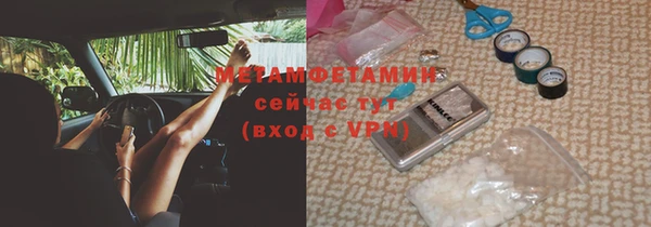 тгк Белоозёрский