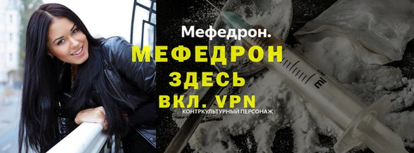 тгк Белоозёрский