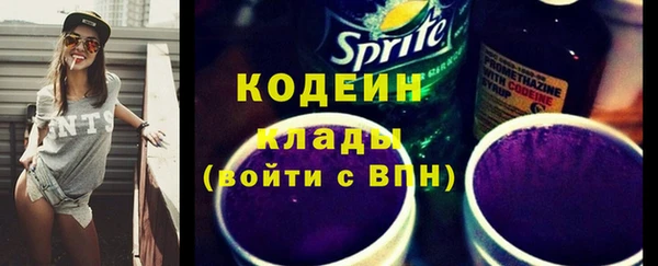 тгк Белоозёрский