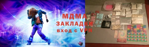 тгк Белоозёрский