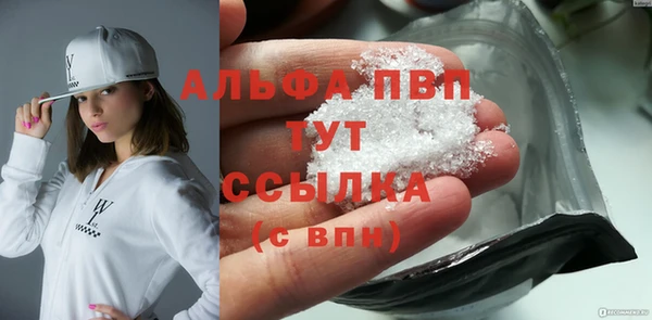 тгк Белоозёрский