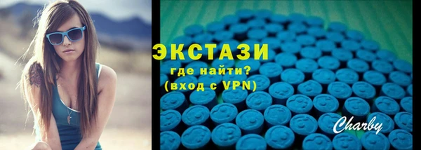ПСИЛОЦИБИНОВЫЕ ГРИБЫ Беломорск