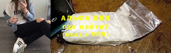 первитин Белокуриха