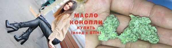 первитин Белокуриха