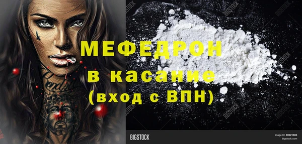 тгк Белоозёрский