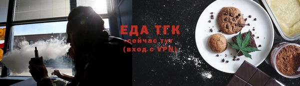 тгк Белоозёрский