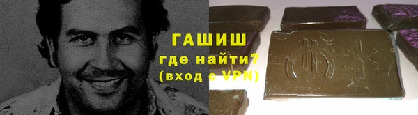 первитин Белокуриха