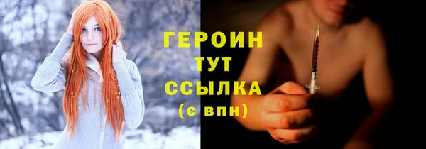 первитин Белокуриха