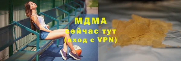 тгк Белоозёрский