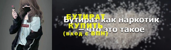 первитин Белокуриха
