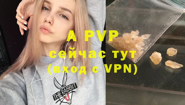 первитин Белокуриха