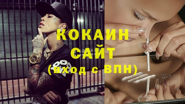 тгк Белоозёрский