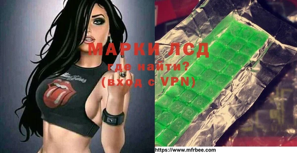 гашиш Лиски