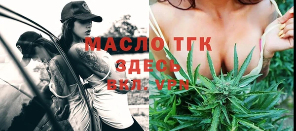 первитин Белокуриха