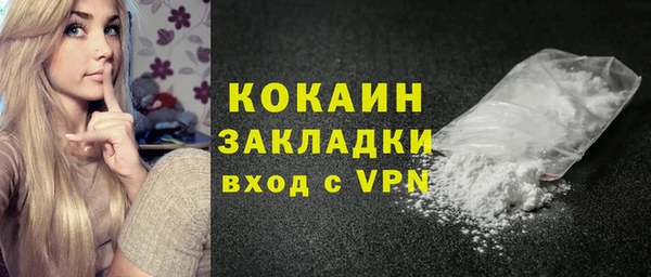 ПСИЛОЦИБИНОВЫЕ ГРИБЫ Беломорск