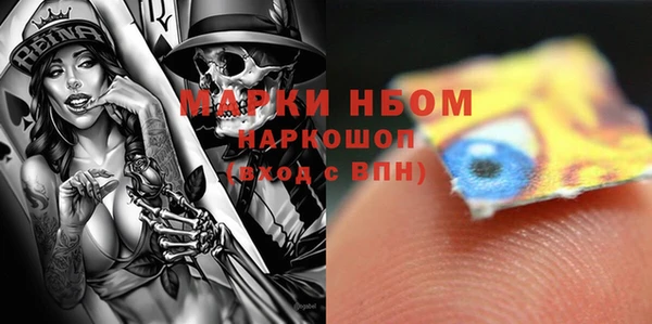 первитин Белокуриха