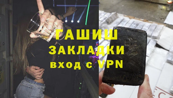 первитин Белокуриха
