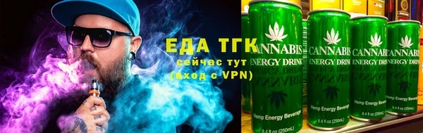 тгк Белоозёрский
