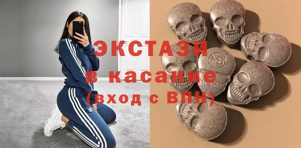 тгк Белоозёрский