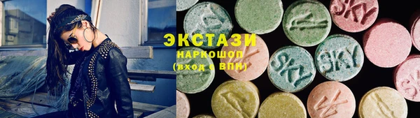 первитин Белокуриха