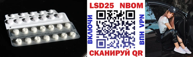 LSD-25 экстази ecstasy маркетплейс телеграм Володарск