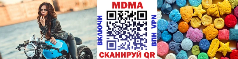 дарк нет официальный сайт Володарск MDMA молли