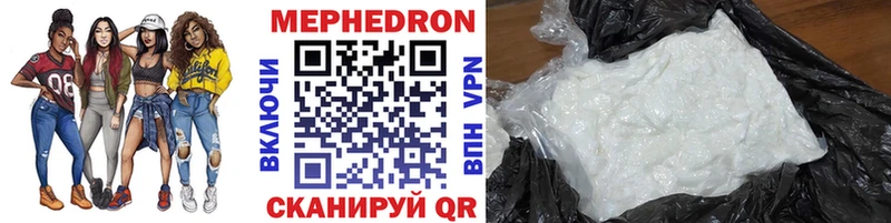 Меф кристаллы Володарск