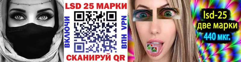 Марки N-bome 1500мкг Володарск