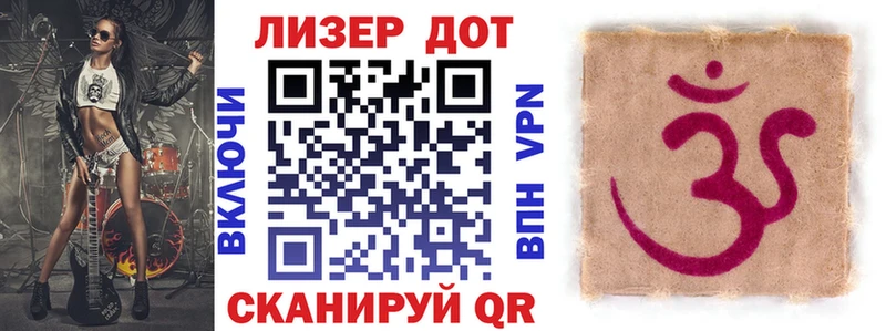 Марки 25I-NBOMe 1,8мг площадка Telegram Володарск
