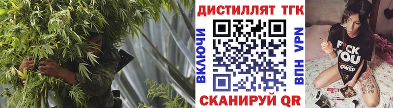 ТГК концентрат  даркнет сайт  Володарск 